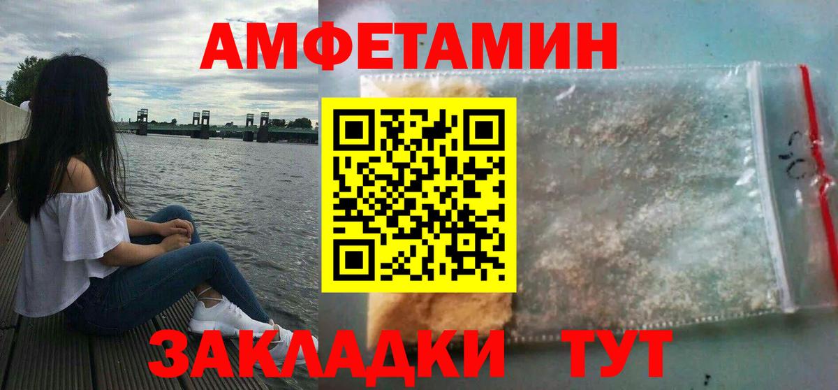 Бутират Корсаков