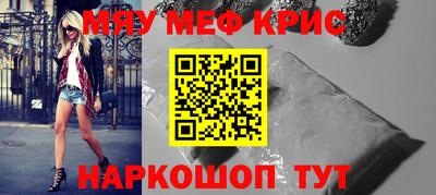 винт Бузулук