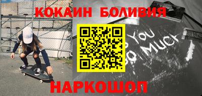мефедрон мука Будённовск