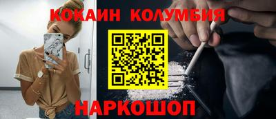 мефедрон мука Будённовск