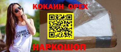 мефедрон мука Будённовск