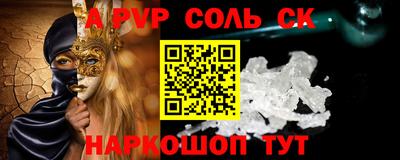 винт Бузулук
