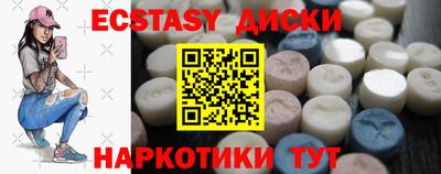 мефедрон мука Будённовск