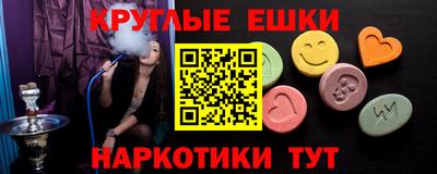 мдма Бугуруслан
