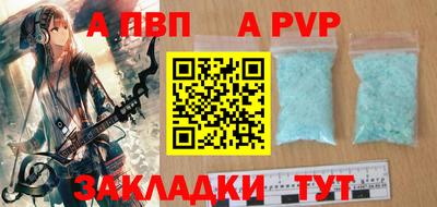 винт Бузулук