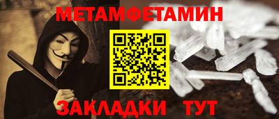 мефедрон мука Будённовск