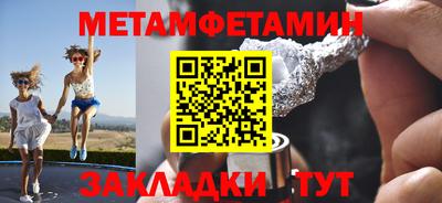 винт Бузулук