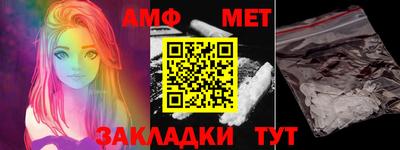 винт Бузулук