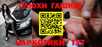 мефедрон мука Будённовск