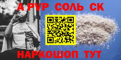 винт Бузулук