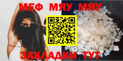 винт Бузулук