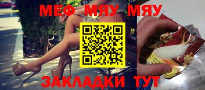 винт Бузулук