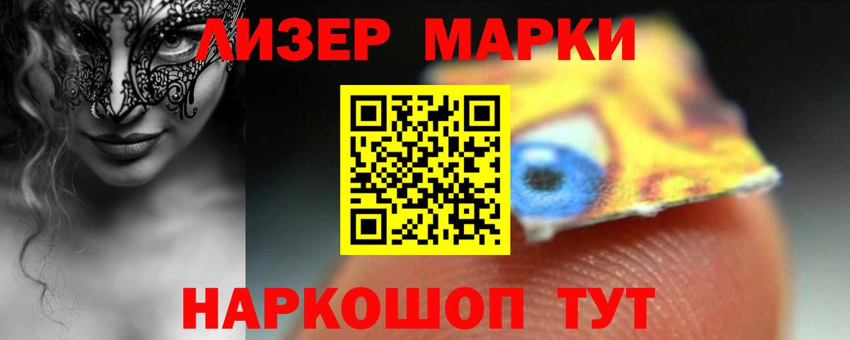 Корсаков  LSD-25 экстази кислота  Вход с VPN  Лсд 25 экстази ecstasy 