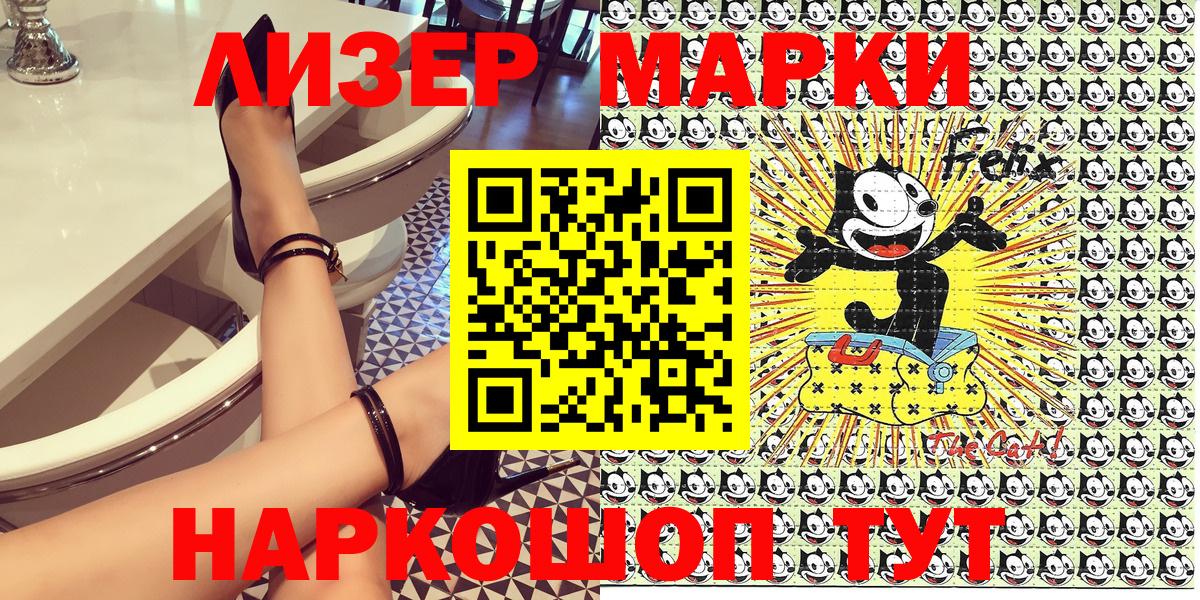 Наркотические марки  Марки N-bome 1,8мг  Корсаков  Вход с VPN  Марки N-bome 1,8мг 