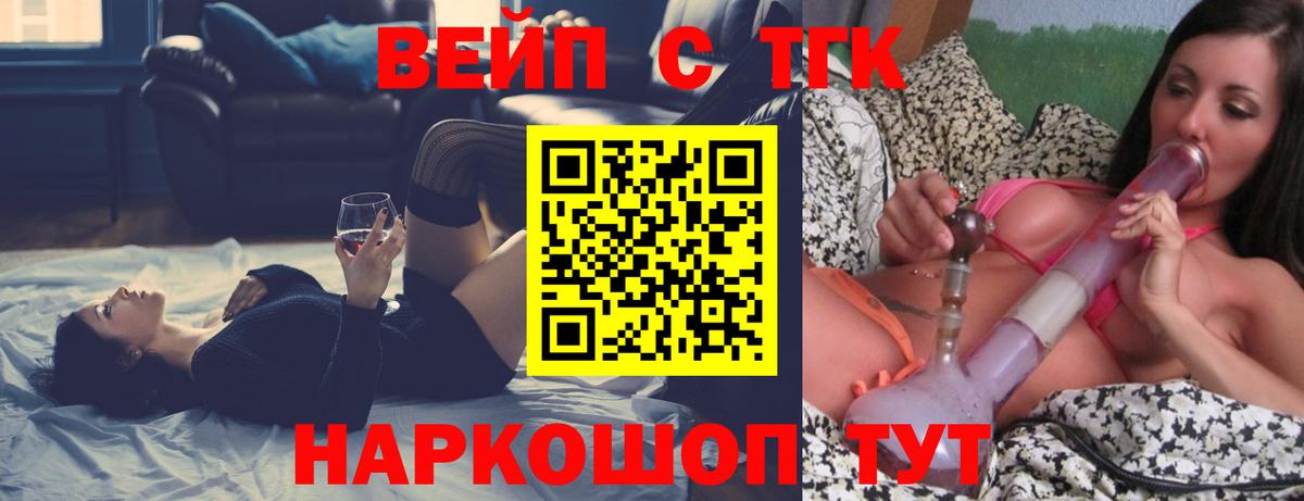 ТГК Wax  Дистиллят ТГК гашишное масло  Вход с VPN  Корсаков 