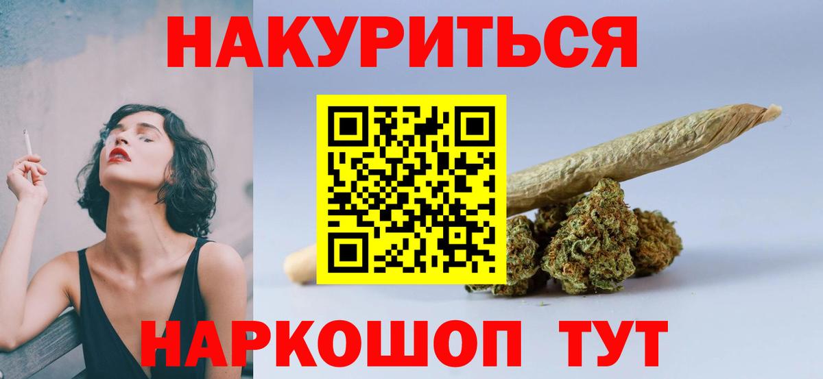 Бошки Шишки Ganja  Бошки марихуана марихуана  Канабис MAZAR  Вход с VPN  Корсаков  МАРИХУАНА LSD WEED 