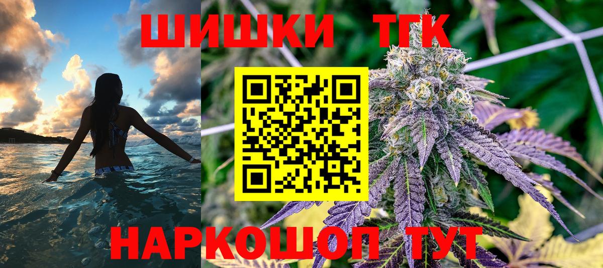 Шишки марихуана ГИДРОПОН Корсаков